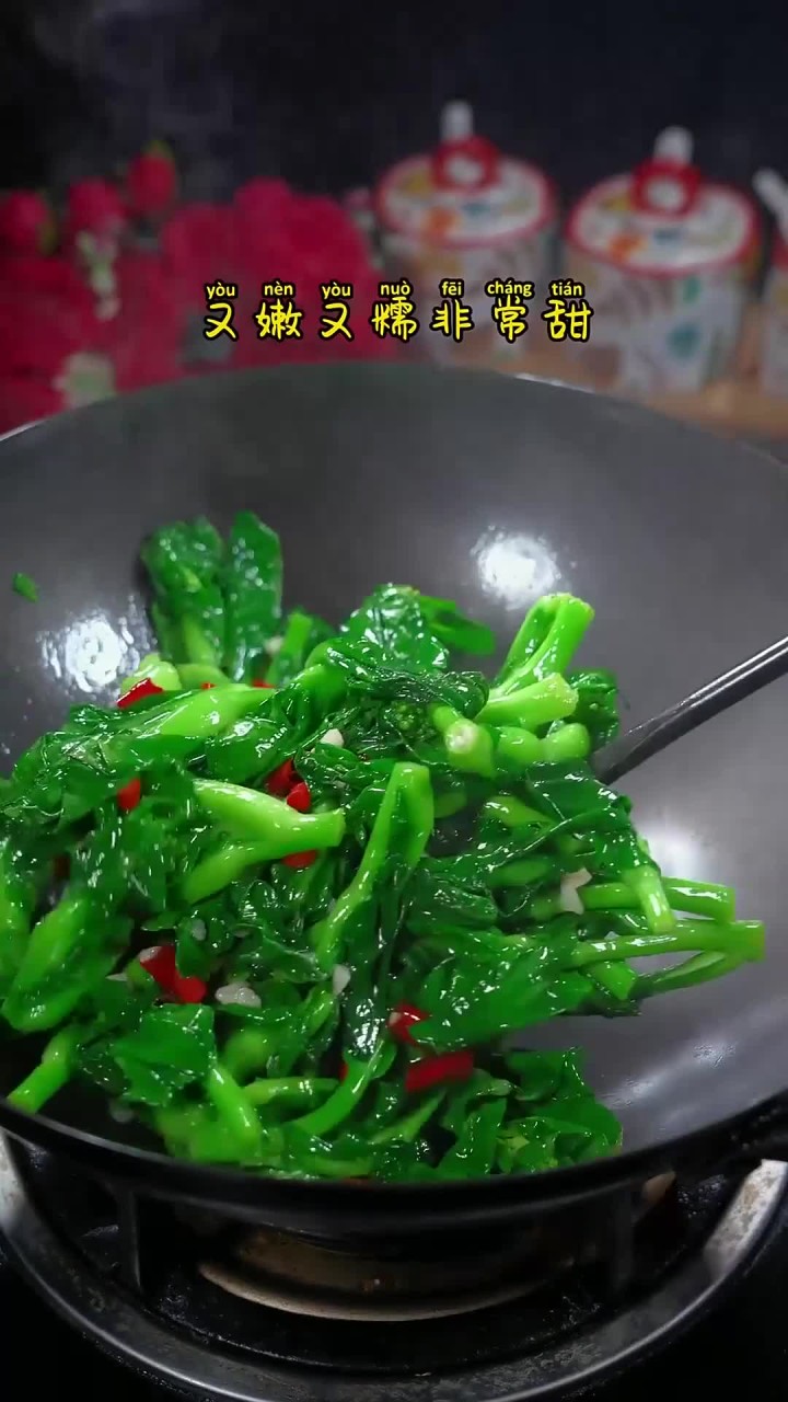 市面上都没有的苏北菜苔吃过吗?因为冻霜时有的菜心,特别清甜爽口,现摘现发、真的太