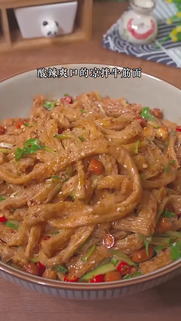 下班回家不想做饭,就来一盆酸辣爽口的凉拌牛筋面,太过瘾