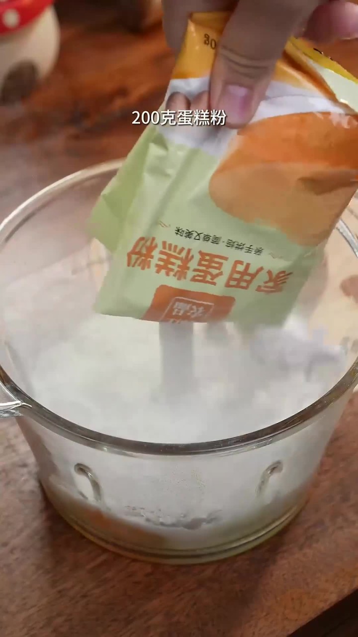 以后想吃蛋糕了,你就做这个巨简单的空气炸锅纸杯蛋糕