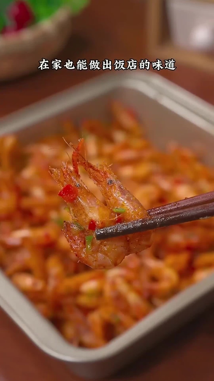 外面88一份的椒盐小白虾，在家也能做出饭店的味道，咸香美味～