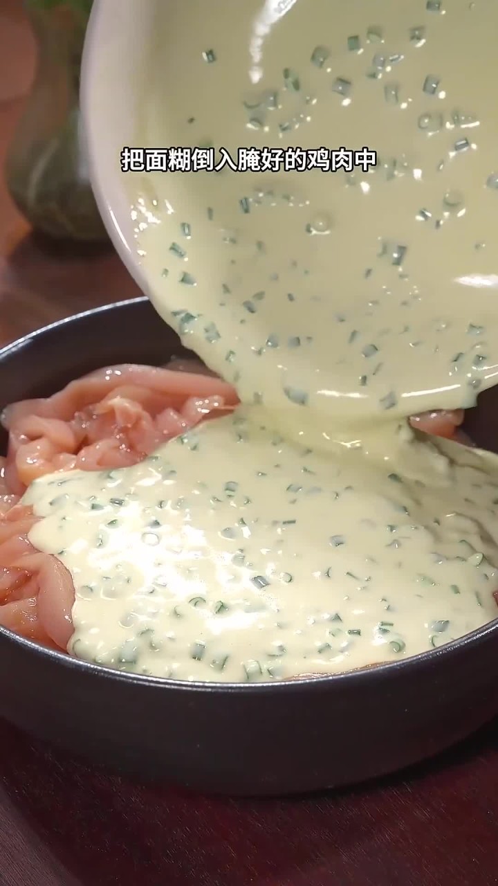 孩子想吃香酥鸡柳，再也不用喊外卖了，自己做的干净卫生又好吃，做法简单看一遍就能学