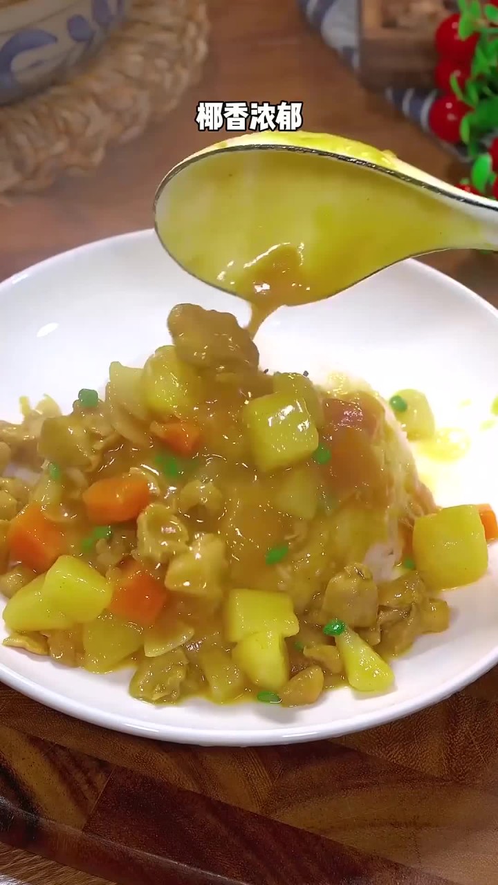 儿子点名要吃的咖喱鸡肉饭，做法简单又美味，每次都能吃到光盘～