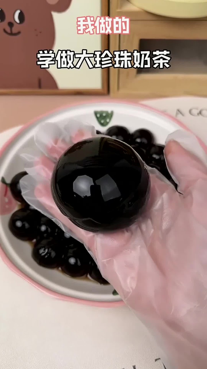 自制大大大珍珠奶茶，这么大一杯真的超过瘾！