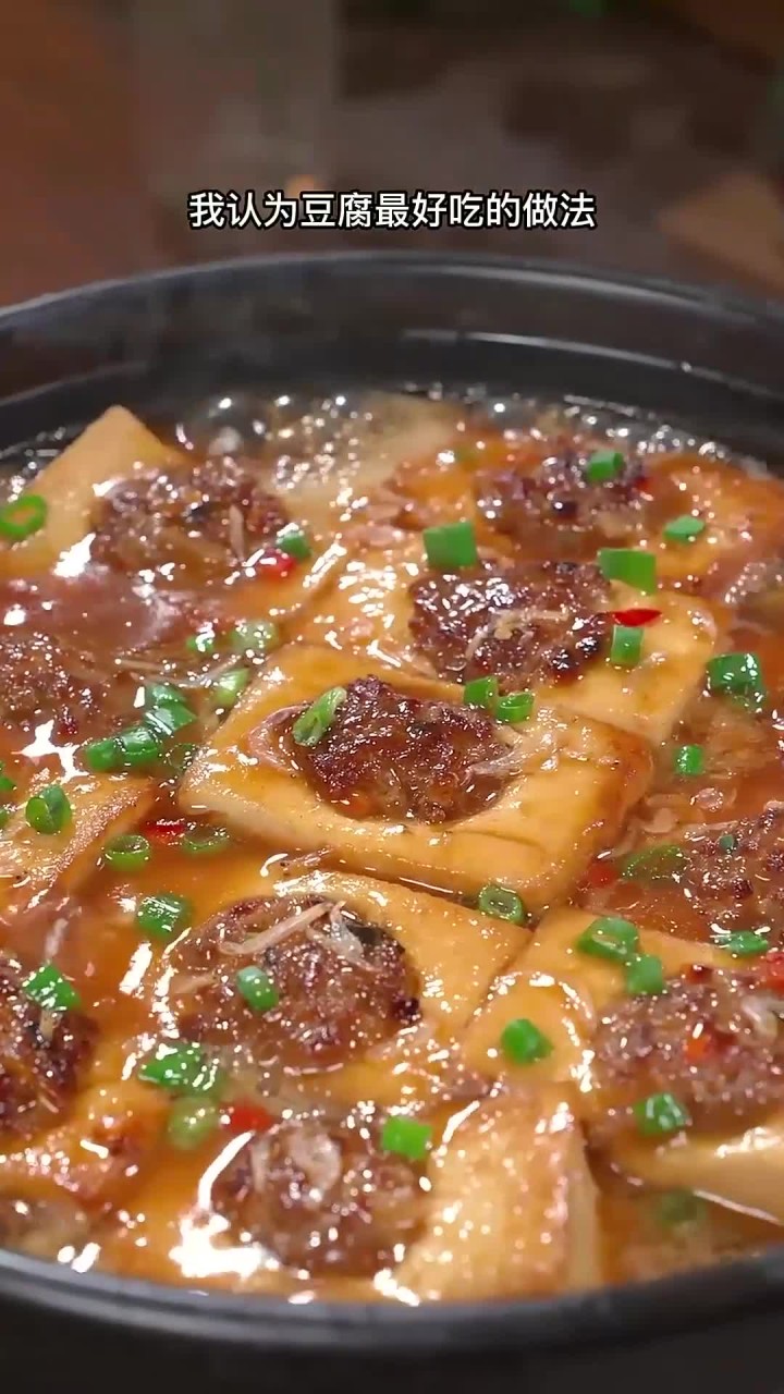 我认为豆腐最好吃的做法就是这道酿豆腐了，鲜嫩入味、非常好吃～