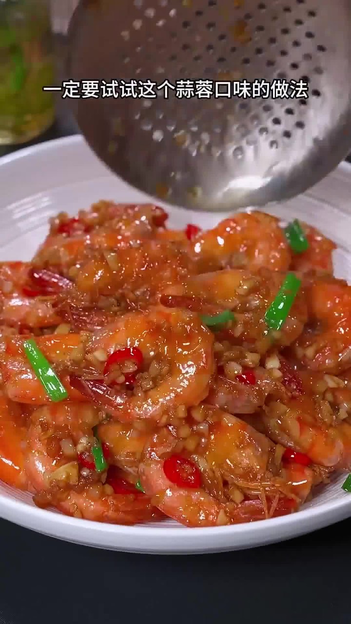 以后大家买回来不要总是白灼了，你就像我这样做个蒜蓉大虾，蒜香浓郁越吃越好吃