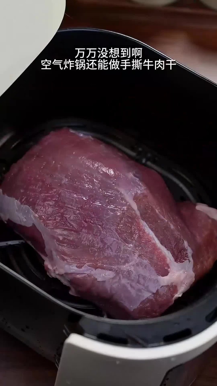 万万没想到空气炸锅还能自制牛肉干,麻辣鲜香的真的巨好吃
