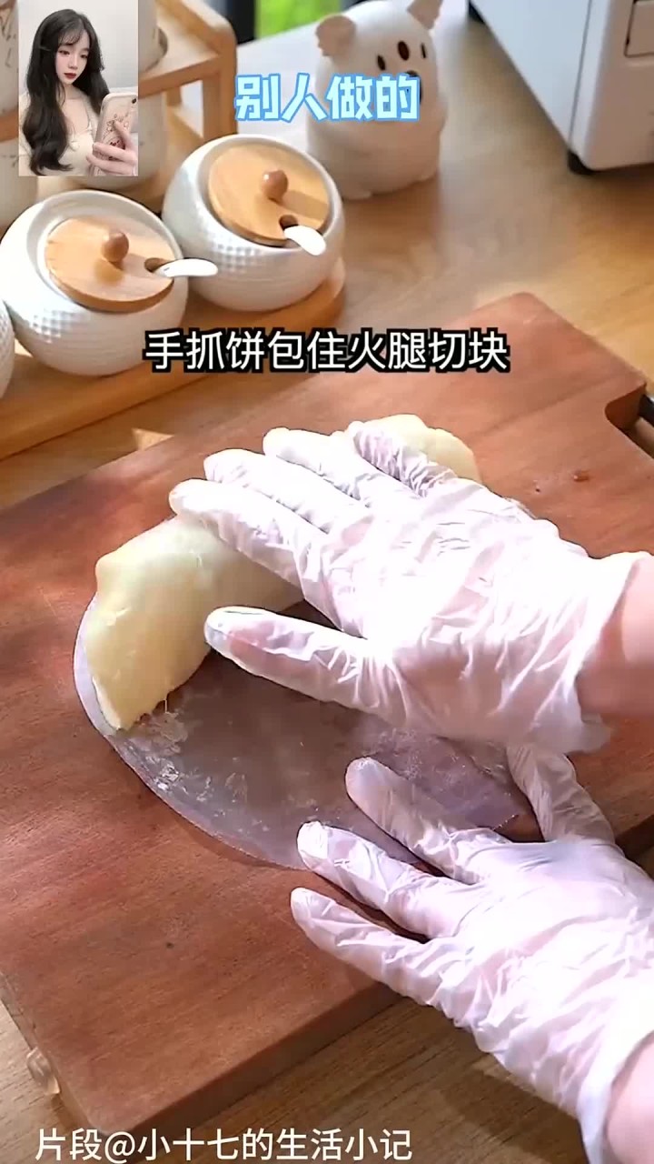 只要2张手抓饼,就能做出超好吃的火腿披萨!