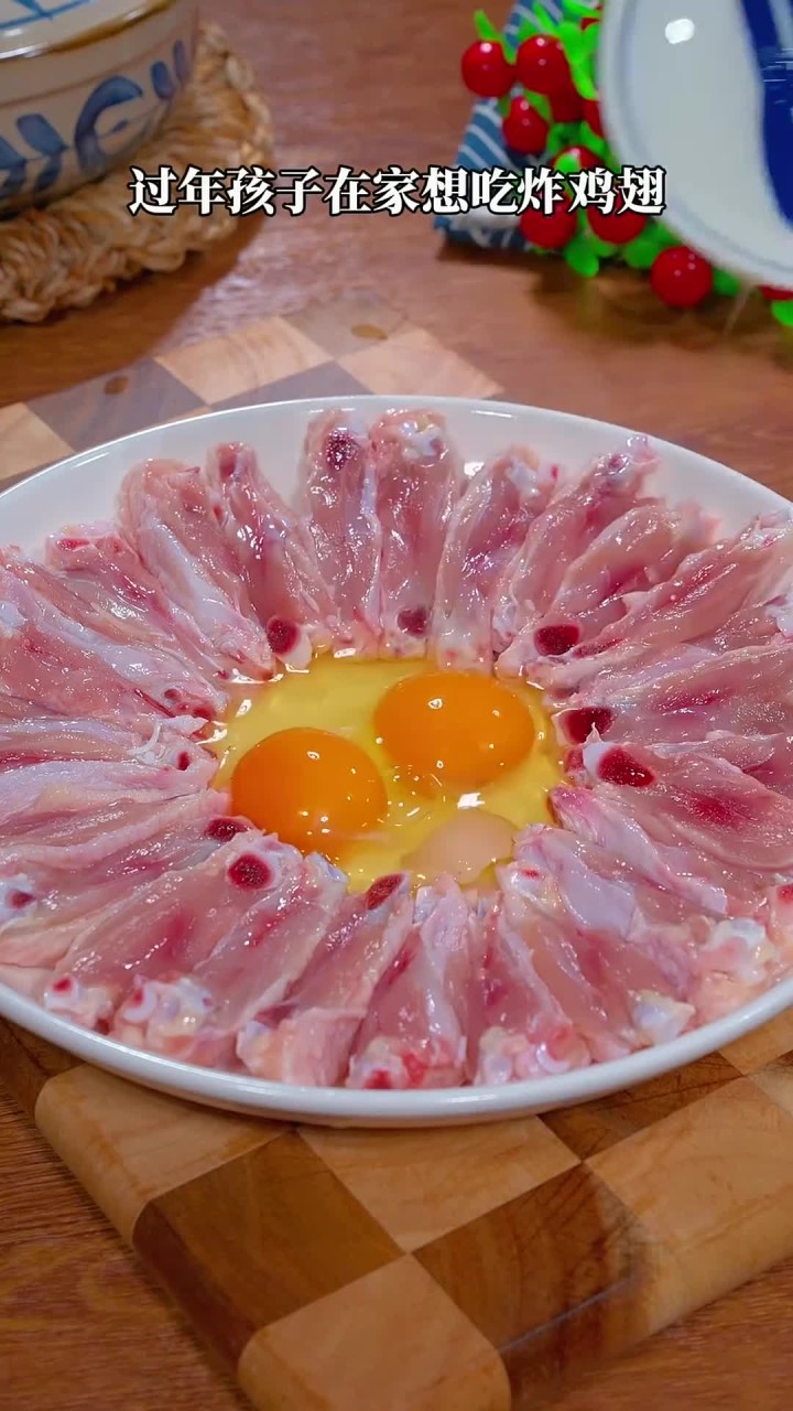 以后要是想吃炸鸡翅，你就像我这样在家做，比买的还好吃，做法简单干净又卫生