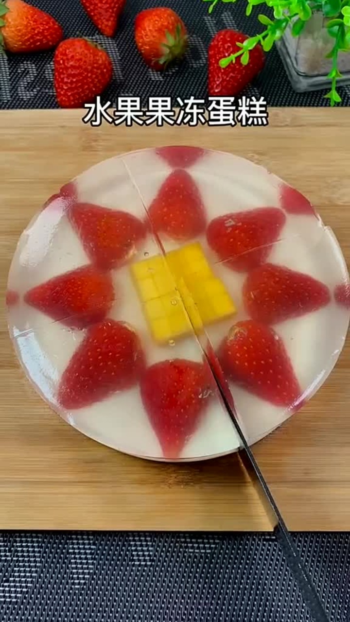 水果果冻蛋糕，简单3步搞定，小朋友都馋哭了