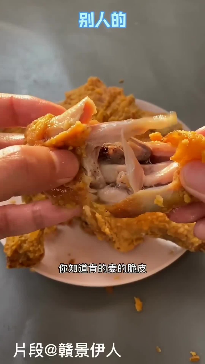 这样做的脆皮炸鸡，如果没有麦当基做的好吃，我把盘子吃啦！