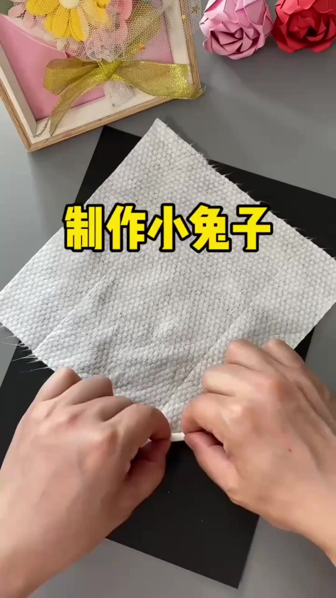 动手 DIY:宝妈教你用一次性毛巾做可爱小兔子玩具