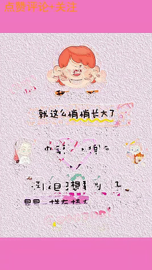 孩子生日走心又寓意好的文案女儿篇,女宝过生日就这样发朋友圈
