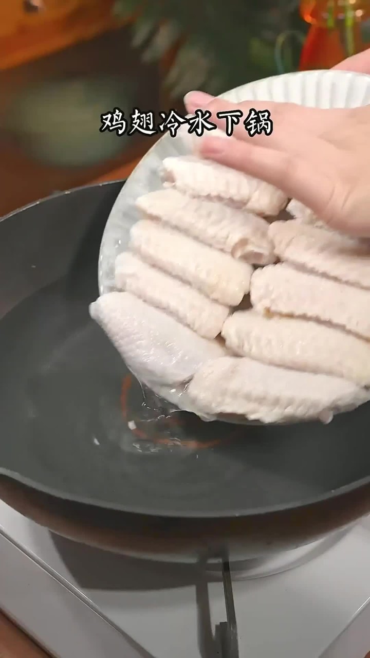 别再炸鸡翅了,试试可乐鸡翅,味道好到让你舔手指!