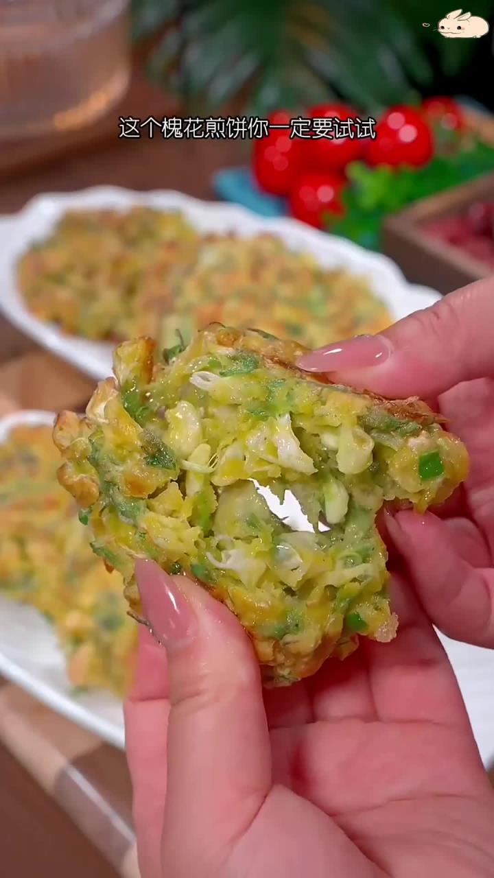 尝鲜槐树花季节,试试槐花鸡蛋饼,满口清香让你爱不释口
