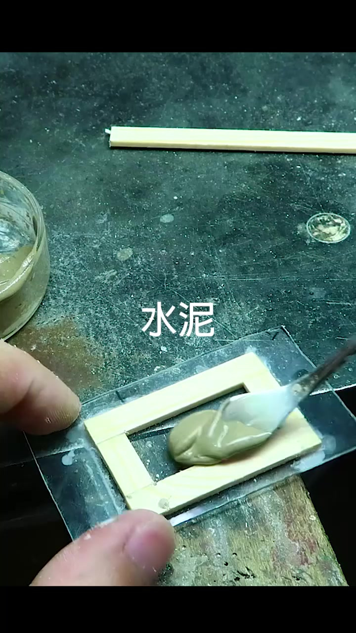 水泥水池加老式防盗门~