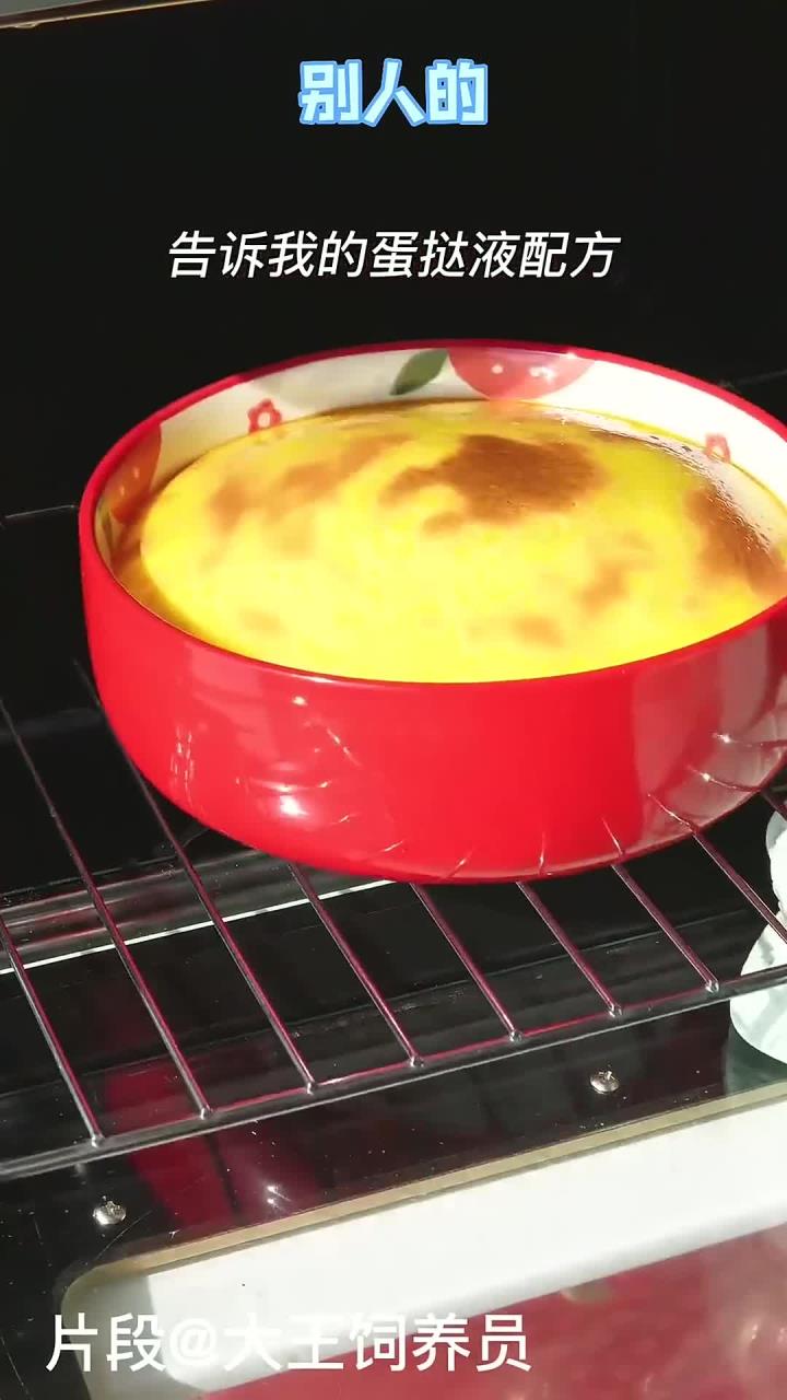 据说这就是KFC的蛋挞液配方？我替你们试一试！