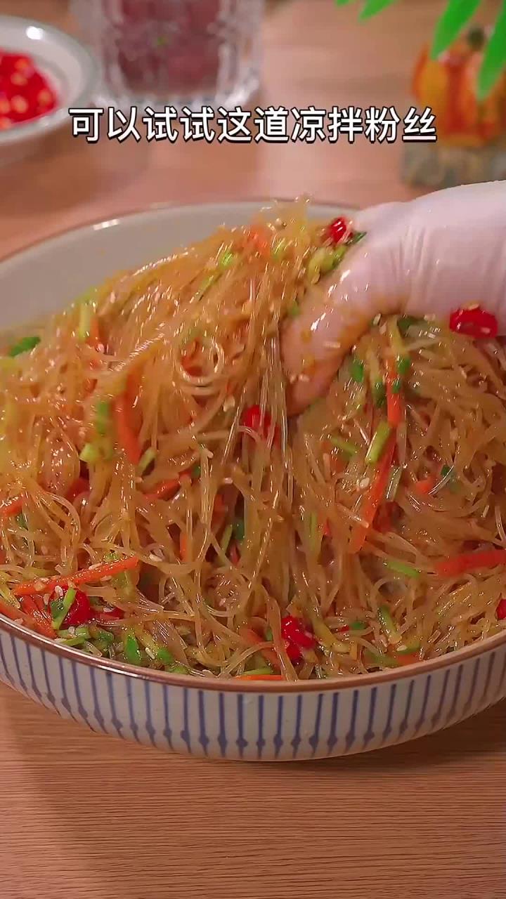 吃腻大鱼大肉？试试这道爽口凉拌粉丝，开胃又解腻！