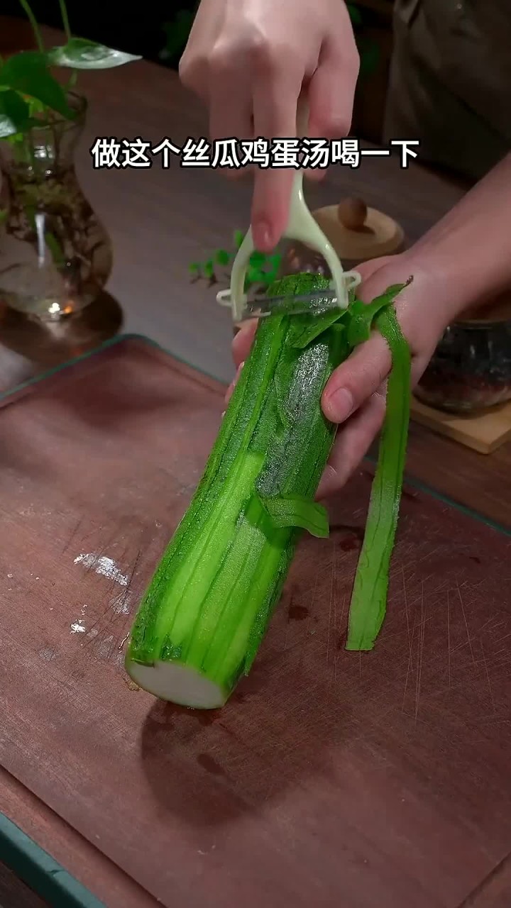 丝瓜鸡蛋汤！这样做简单好喝、营养还不流失