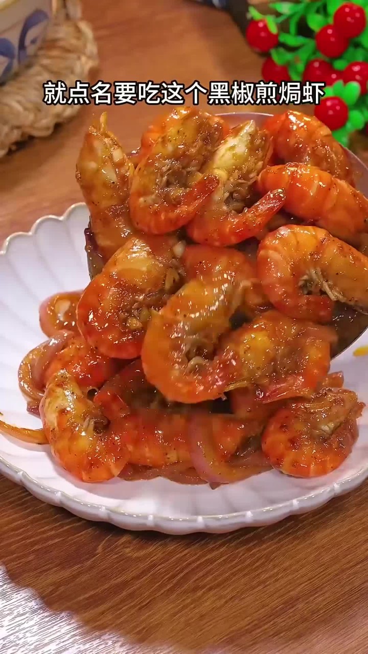 大虾不要再白灼了，试试这道黑椒煎焗虾，个个黑椒味浓郁，鲜香入味，好吃到舔手指～