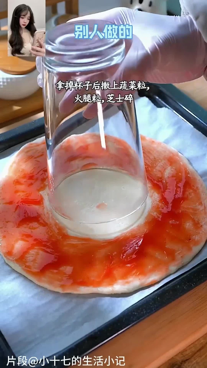 只要一张手抓饼，在家10分钟搞定懒人披萨！