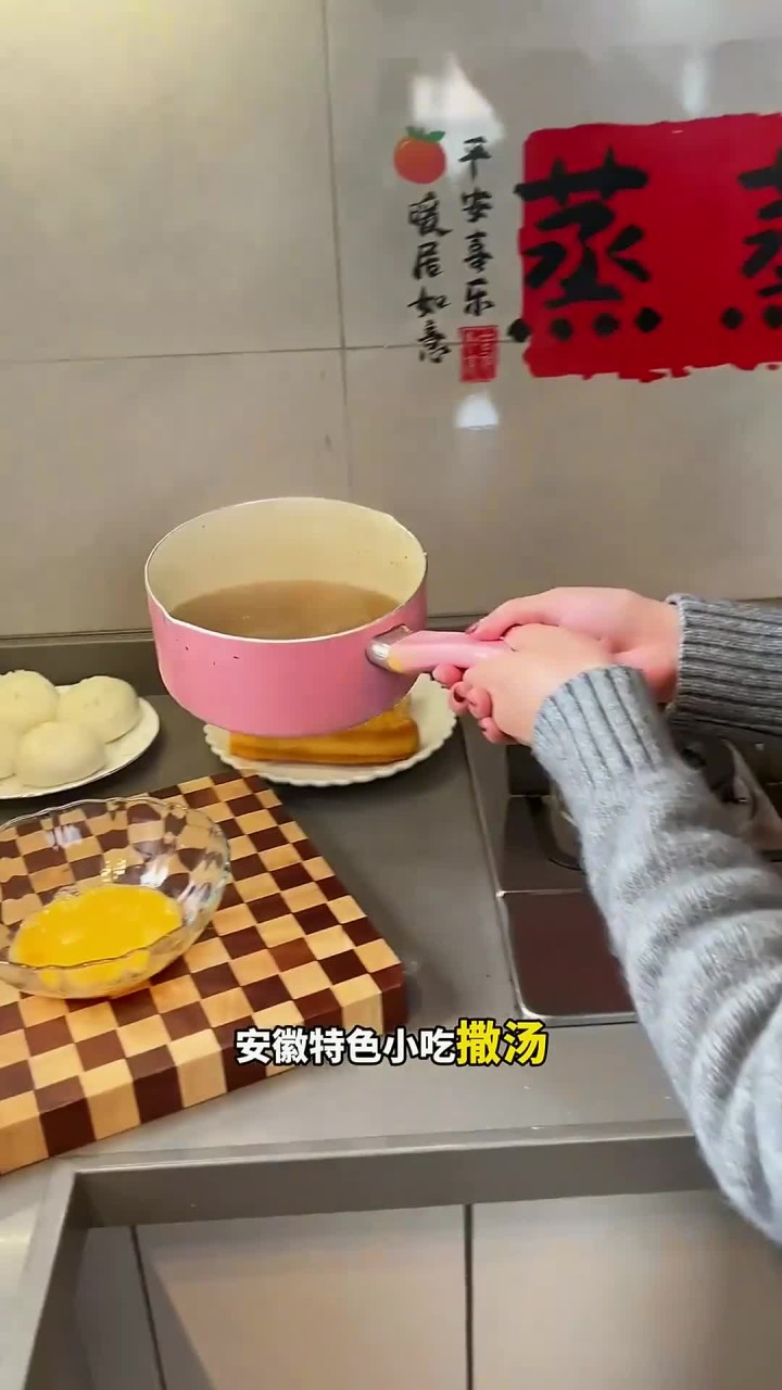 不想做早饭的时候，你就像我这样做一碗热乎乎香喷喷安徽撒汤，鲜香滑嫩，配上包子油条