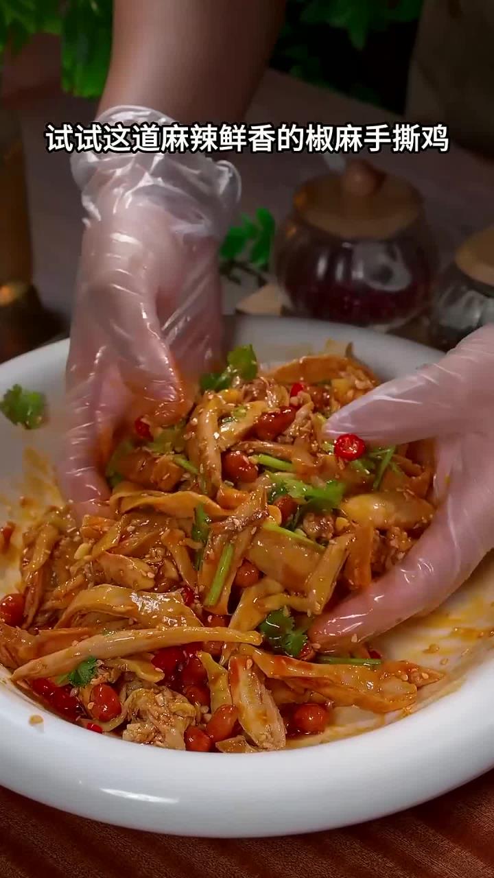 吃不完的鸡腿，你就像我这样做个椒麻手撕鸡，麻辣鲜香特别过瘾，而且做法还简单