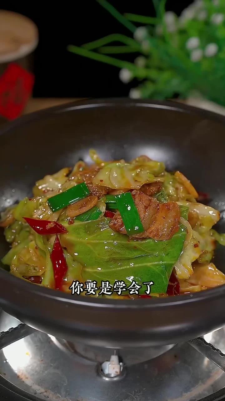 干锅包菜这样做～你也能做出饭店的味道