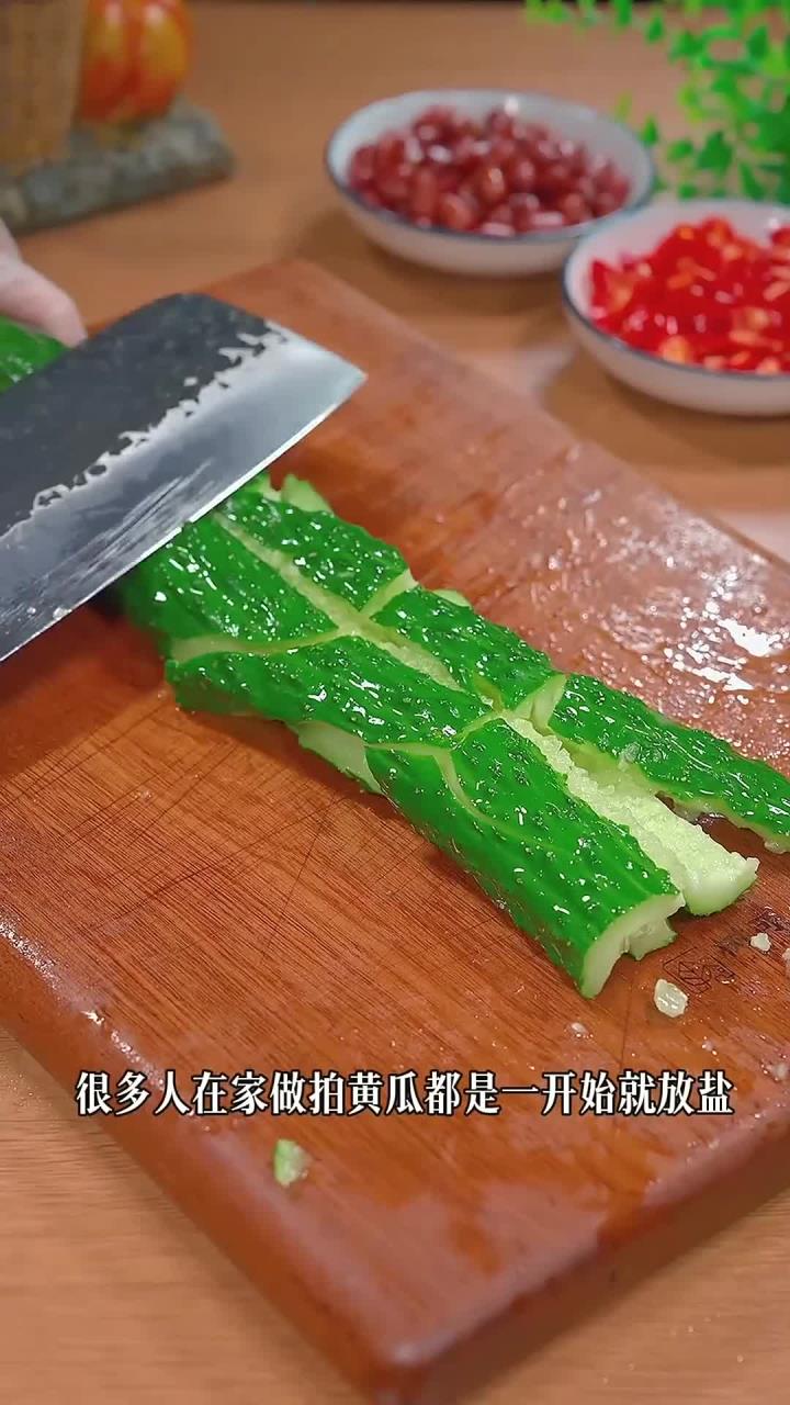 酷暑来袭,正适合享受这种清爽凉拌菜,一上桌立即让人光盘!