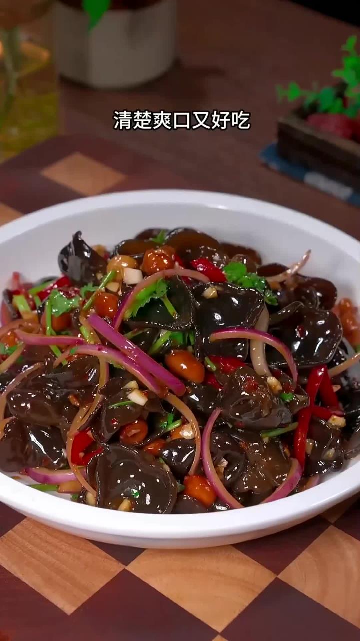 家里有客？试试这道清脆爽口的凉拌木耳，绝对美味！