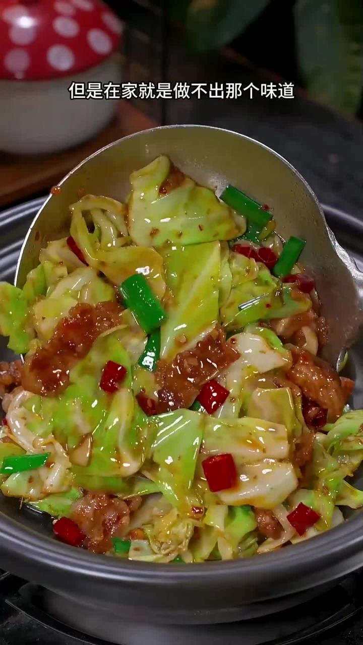 饭店里好吃的干锅包菜 其实在家做也很简单方便 香辣爽口好吃又下饭