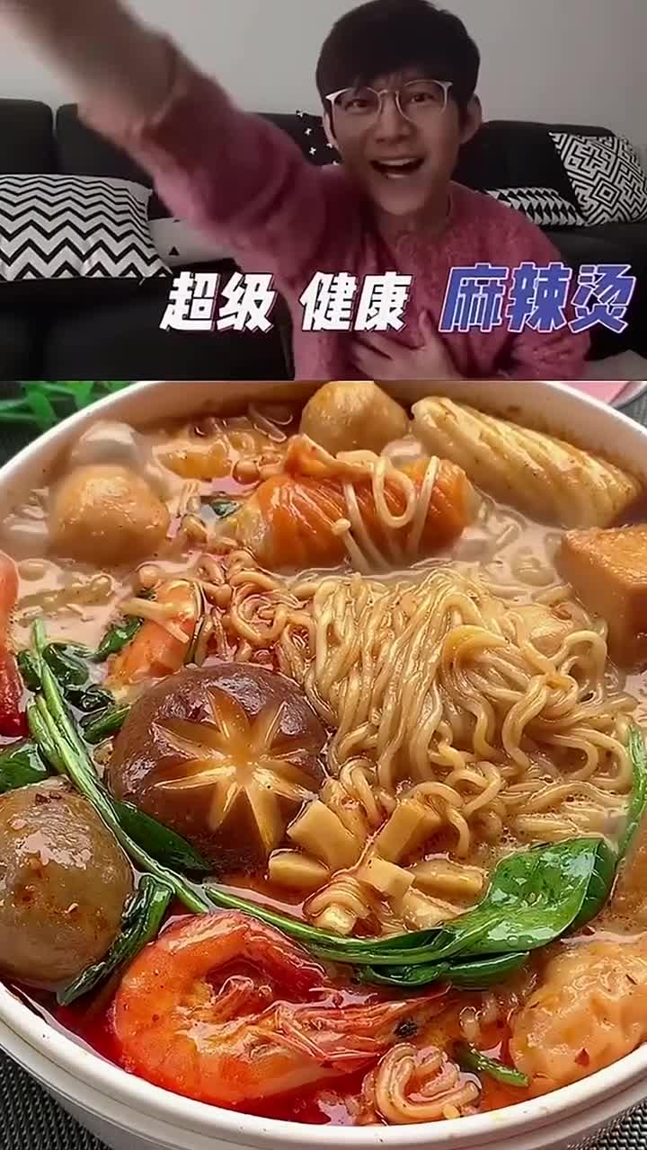 跟着何炅老师学做牛奶麻辣烫,真的超级美味!快来试试吧!