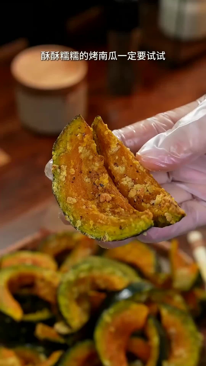 又发现了南瓜的新吃法,都去试试这个空气炸锅烤南瓜真的巨好吃啊