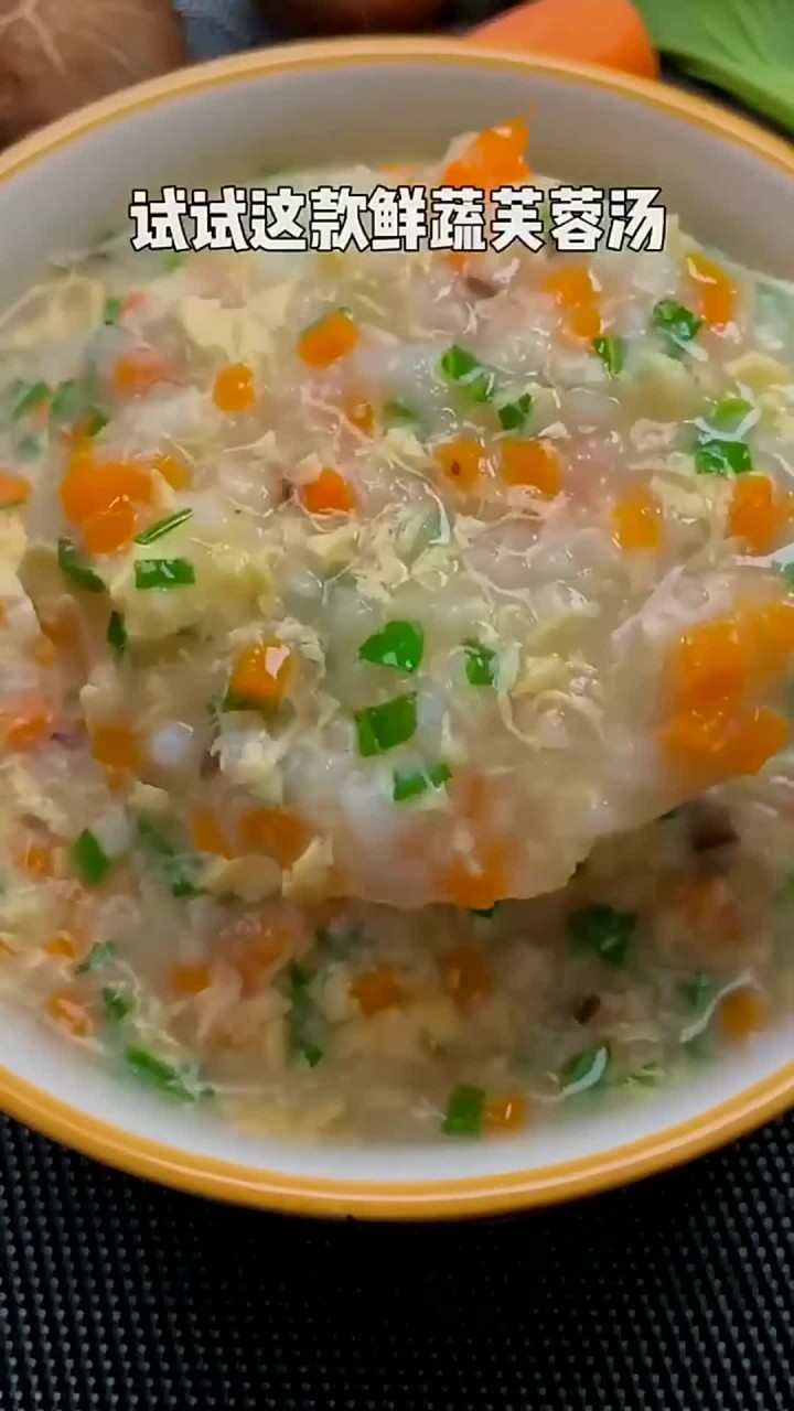 想要孩子身体棒,个子长得高,试试这个鲜蔬芙蓉汤比大鱼大肉还好吃!