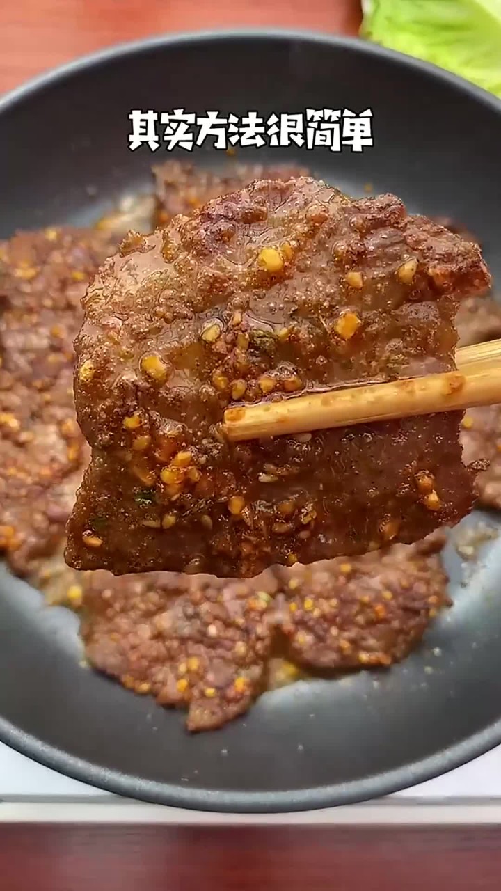 在家也能烤牛肉吃，再也不用去外面吃啦，一个字：香……