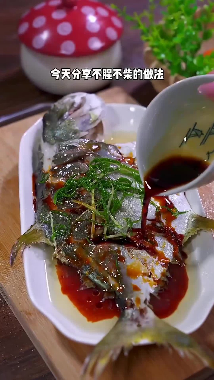 学会这个清蒸金鲳鱼,以后就是你的拿手菜