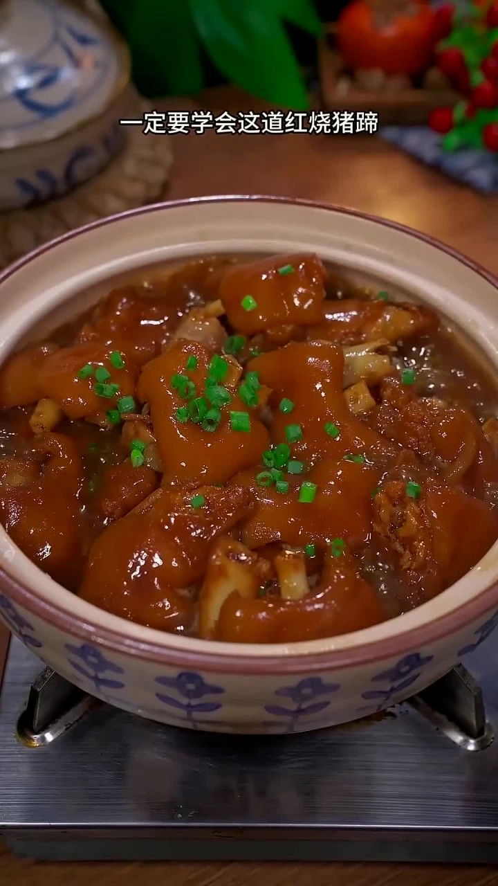 红烧猪蹄炒不好糖色的，就像我这样做，软糯入味，香而不腻，好看又好吃～