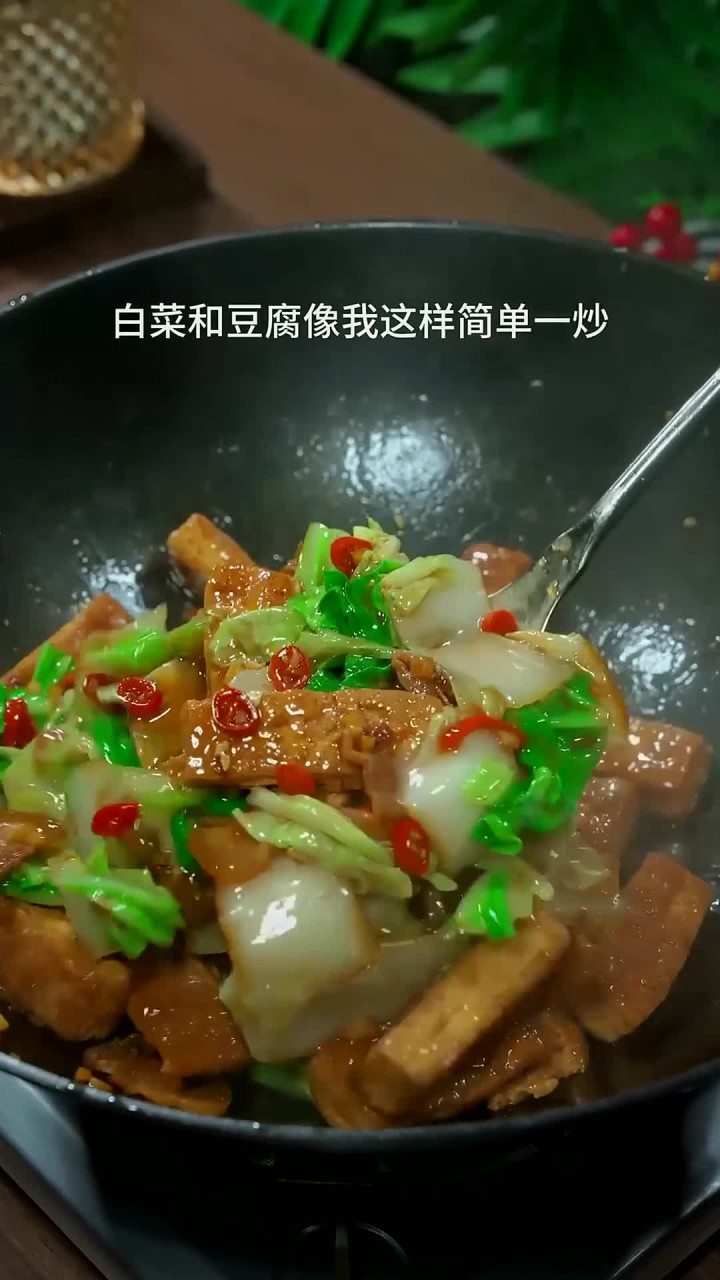 以后豆腐买回来就像我这样做,比肉都香,简单好吃又下饭