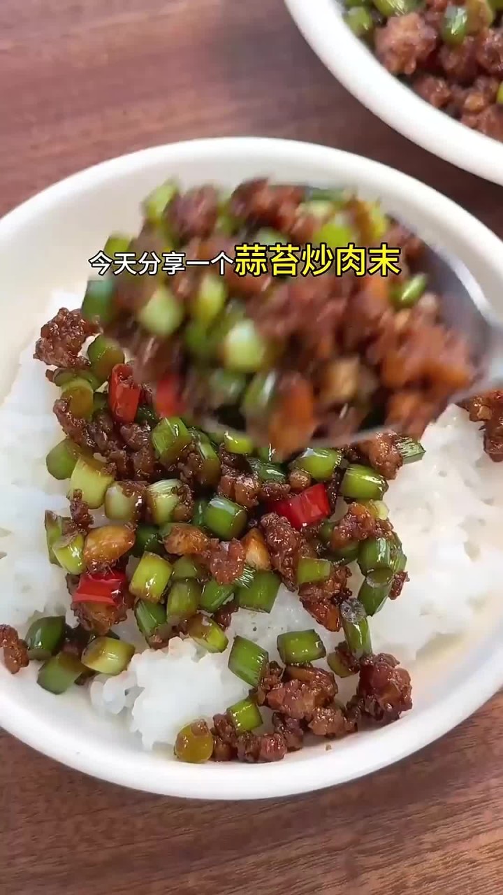 这样做出来的蒜薹炒肉沫巨巨巨巨香 鲜嫩又下饭 三碗大米饭不含糊!