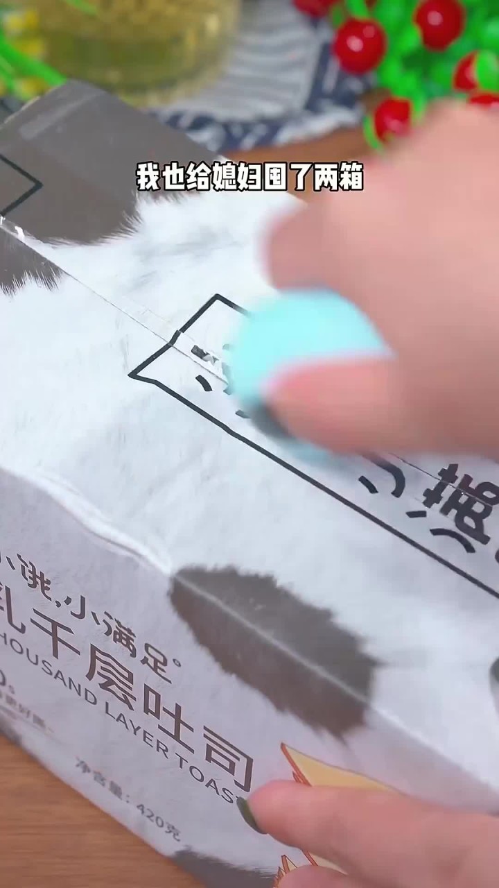 老人小孩都喜欢吃的千层吐司面包,松松软软奶香味特别香