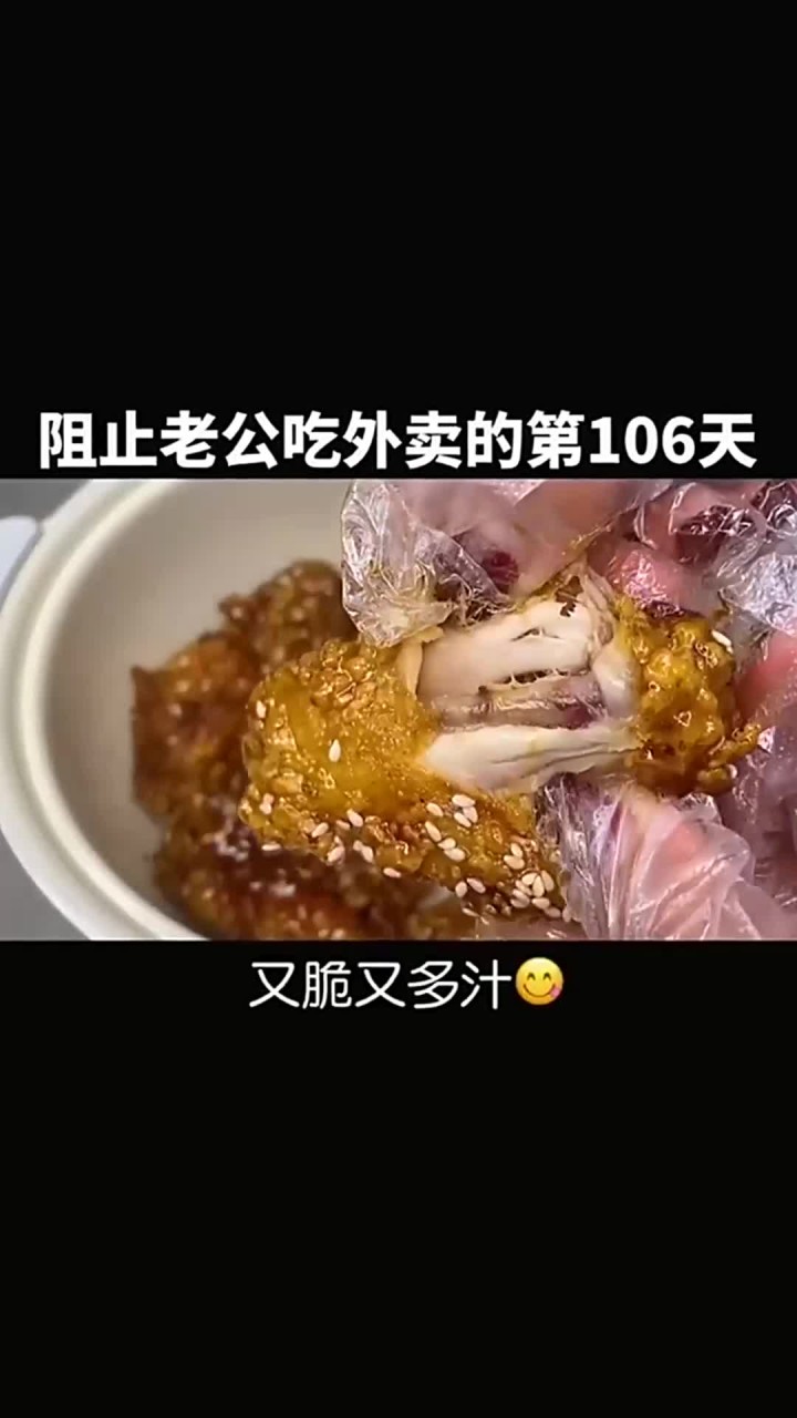 超简单又好吃的韩式蜂蜜炸鸡翅，好吃到停不下来，学做起来吧