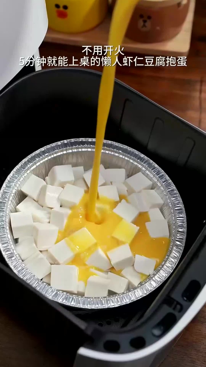 不用开火,懒人五分钟就能上桌的虾仁豆腐抱蛋,麻辣鲜香的超好吃