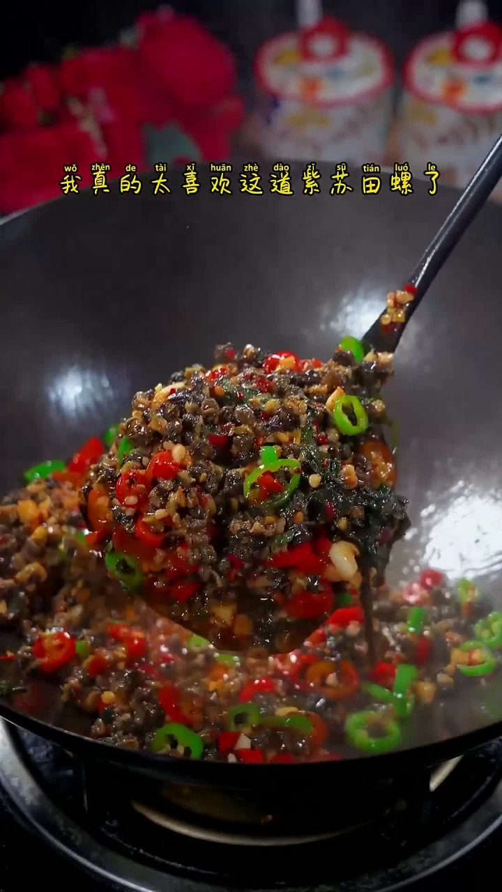 不要担心吃螺肉太麻烦了，这款原味小螺肉加点紫苏一炒，真的是下饭届的天花板