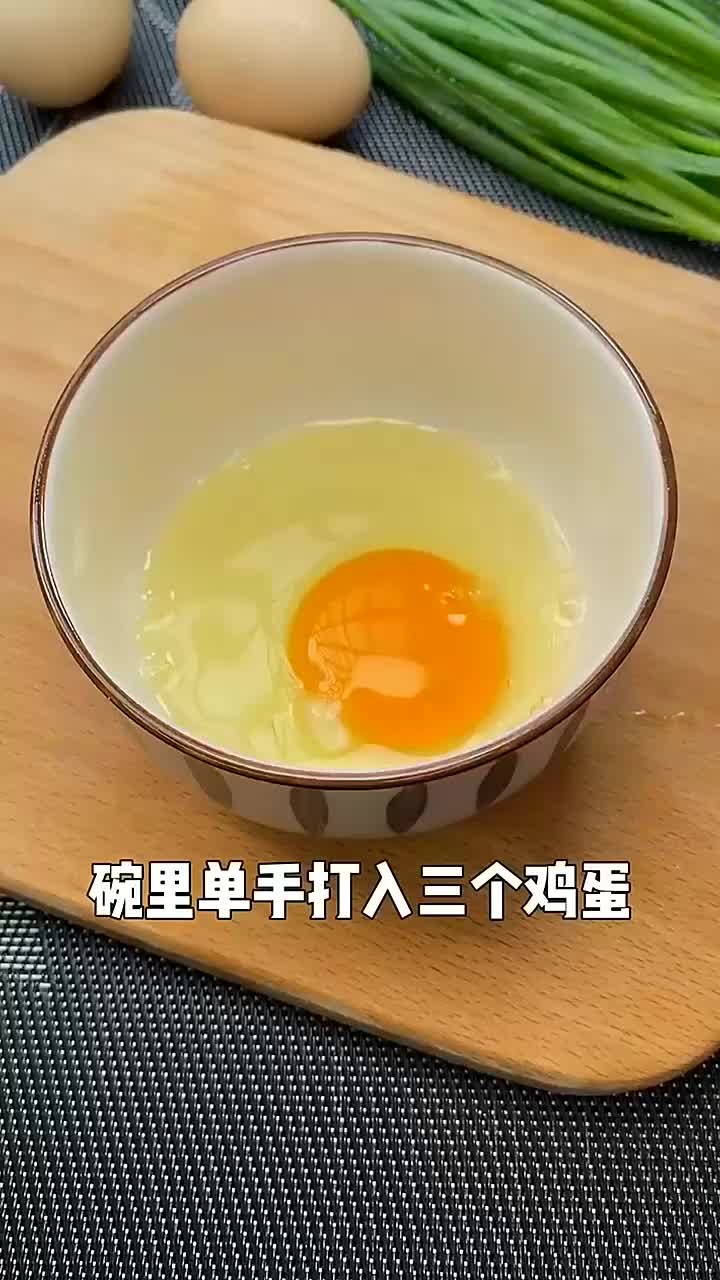 鸡蛋豆腐蒸虾仁,大人小孩都爱吃,赶紧收藏!