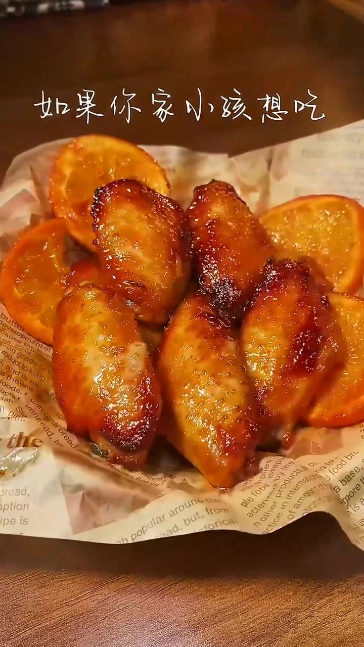 在家用空气炸锅就可以轻松做奥尔良烤鸡翅,鲜嫩多汁比炸鸡翅还要好吃
