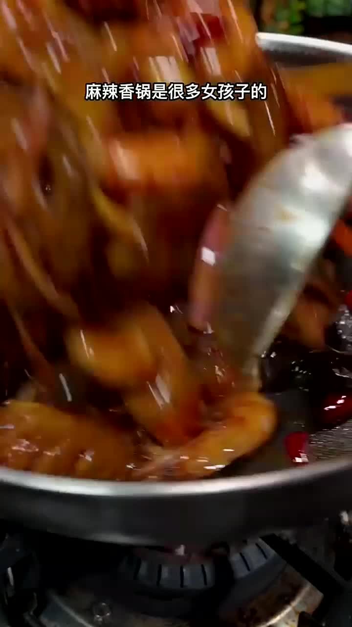 懒人版的麻辣香锅十秒教会你,在家也能做,自己搭配食材,比外面的还好吃,一口气能干