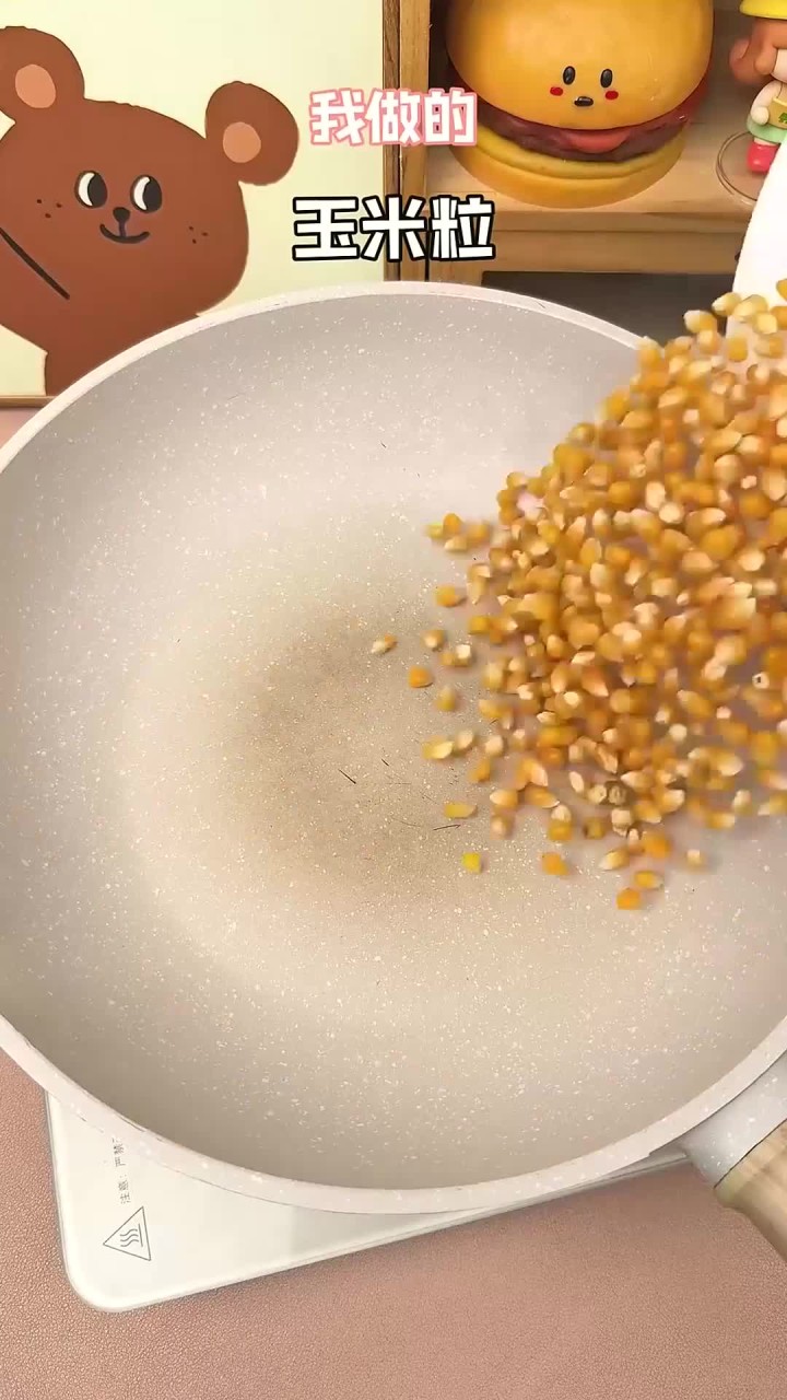 原来在家做爆米花那么简单啊,香甜酥脆,比买的还好吃!