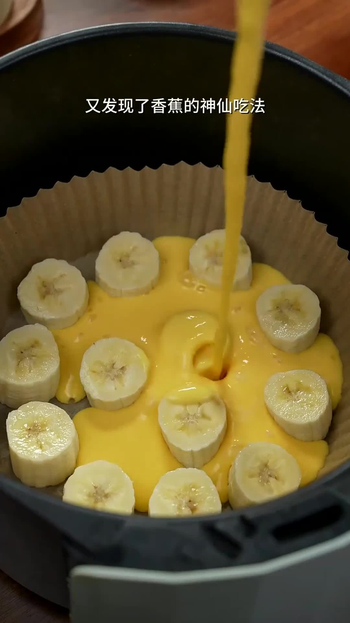 巨巨巨巨好吃的香蕉酸奶蛋糕做法,酸酸甜甜的一定要试试