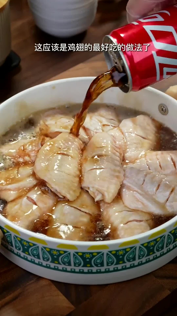 我用空气炸锅竟然做出了可乐鸡翅,这应该是鸡翅最好吃的做法了