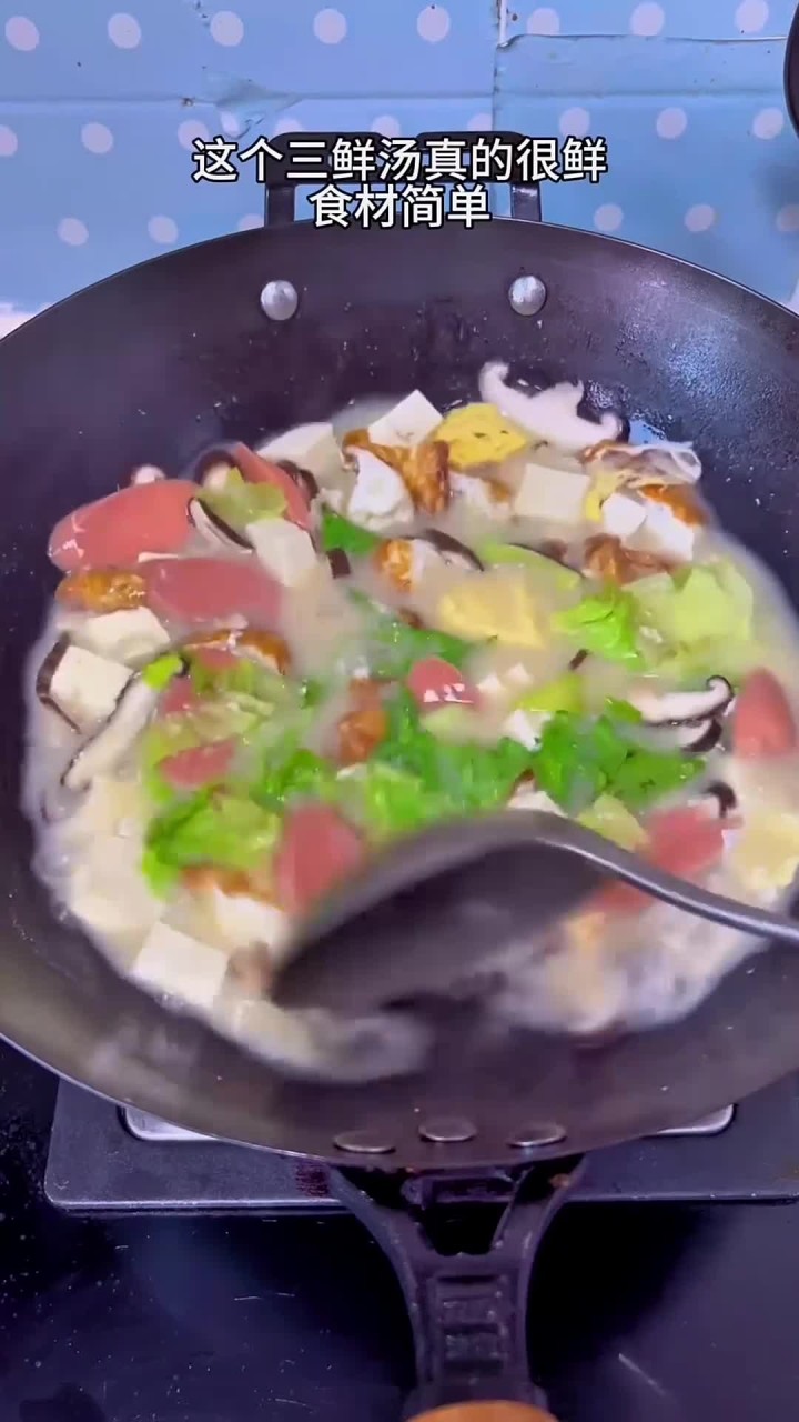 敲好喝的三鲜汤,孩子一周能喝八次,简单又营养