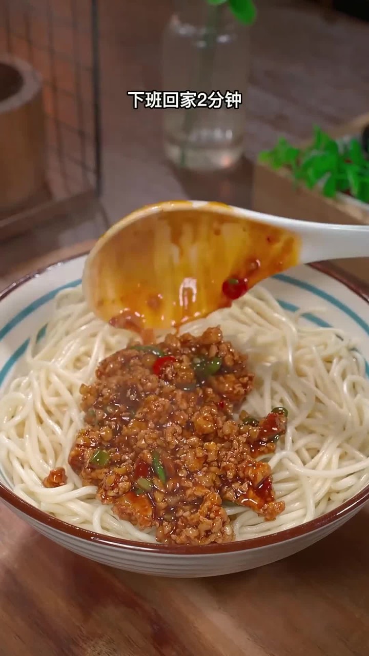 这是我家一周吃三次的肉沫拌面,酱汁浓郁,香辣好吃,老婆每次都能吃一盆